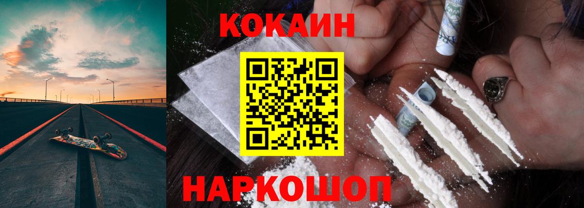 Cocaine Fish Scale  магазин продажи наркотиков  Вятские Поляны  COCAIN 97%  Вход с VPN 