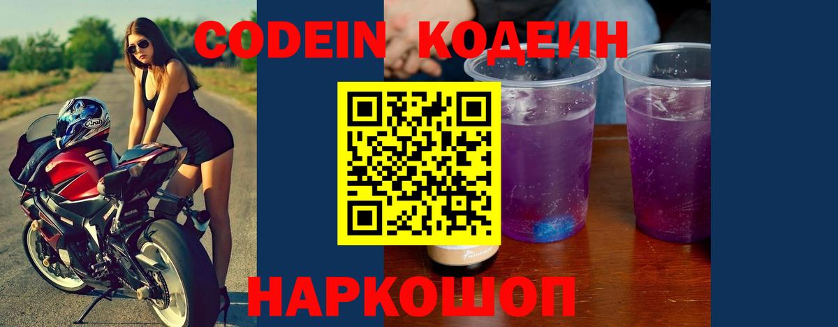 АМФЕТАМИН Вятские Поляны