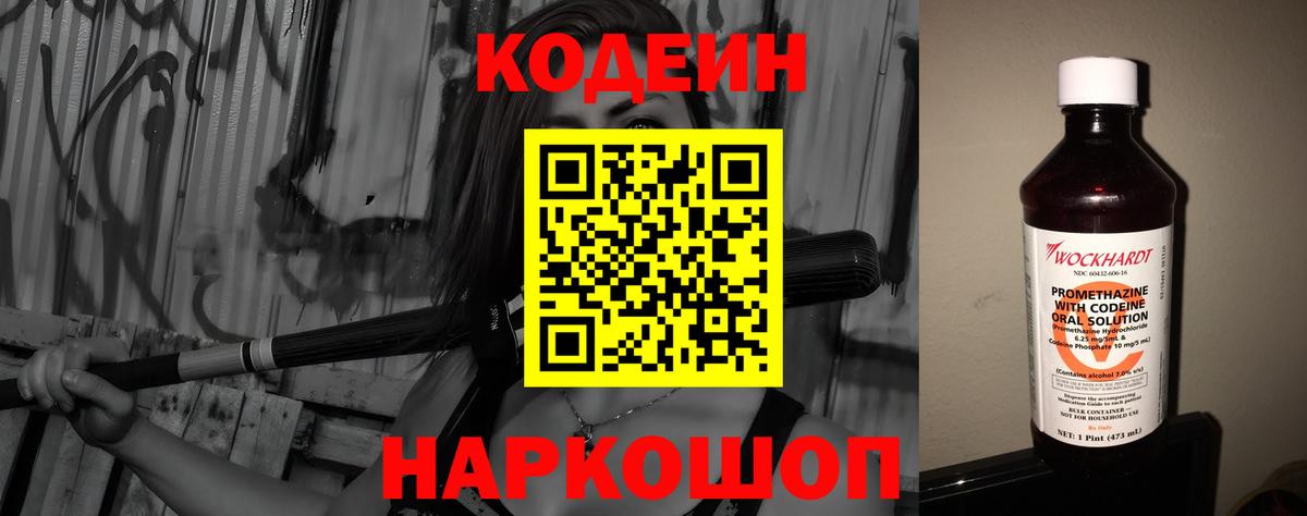 Вейп ТГК  Мефедрон  Вход с VPN  Канабис  Меф МЯУ МЯУ кристаллы  Вятские Поляны  Cocaine  Гашиш 