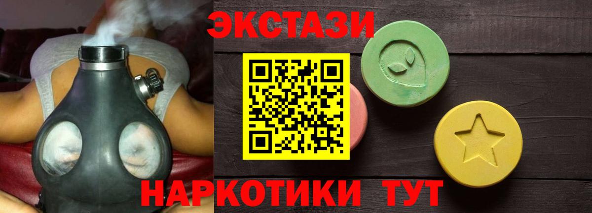 Экстази  KRAKEN зеркало  Вятские Поляны  ЭКСТАЗИ MDMA  Ecstasy TESLA  Вход с VPN 