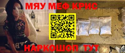 амф Апшеронск