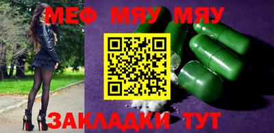 трава Апрелевка