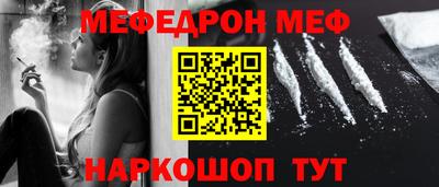 амф Апшеронск