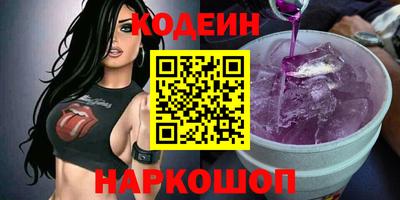 MESCALINE Беслан