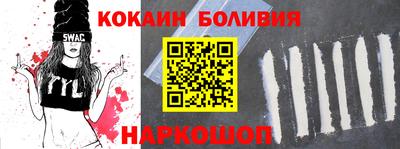 амф Апшеронск