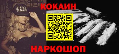 мескалин Аргун