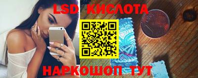 трава Апрелевка