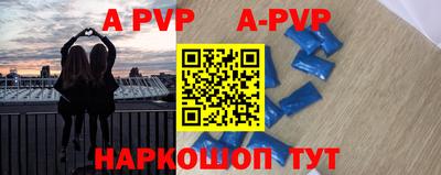 трава Апрелевка