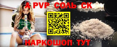 амф Апшеронск