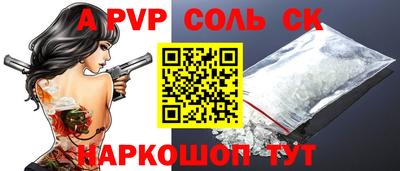 мескалин Аргун