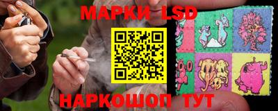 амф Апшеронск