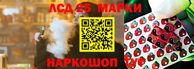 мескалин Аргун