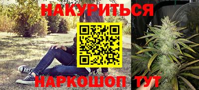 трава Апрелевка