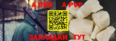 трава Апрелевка