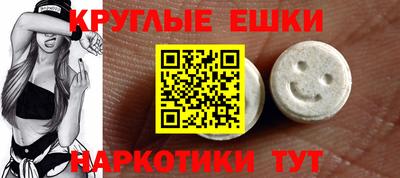 мескалин Аргун