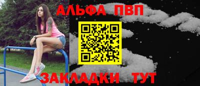 мескалин Аргун
