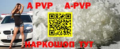 мескалин Аргун