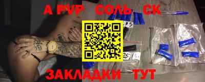 трава Апрелевка