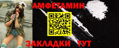 трава Апрелевка