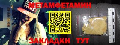 мескалин Аргун