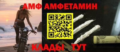 трава Апрелевка