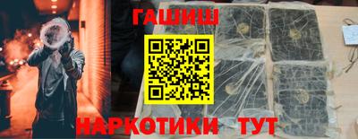 трава Апрелевка