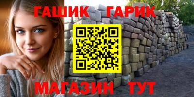 мескалин Аргун