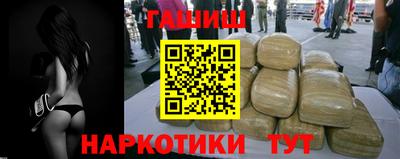 трава Апрелевка