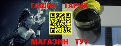 амф Апшеронск