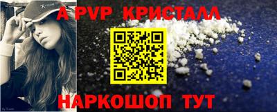 трава Апрелевка