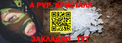 мескалин Аргун