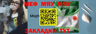 трава Апрелевка