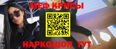 мескалин Аргун