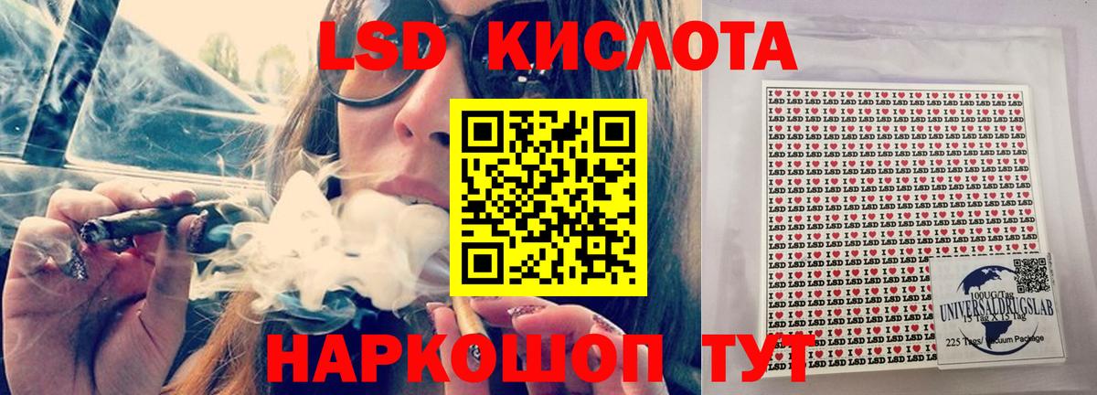 ЛСД экстази кислота Вятские Поляны