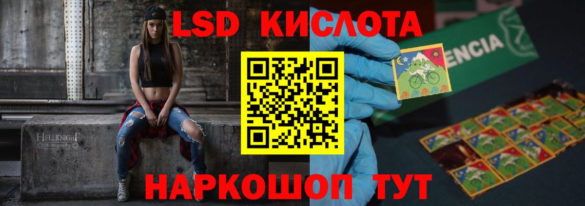 LSD-25 экстази  Вход с VPN  Вятские Поляны  ЛСД экстази ecstasy  LSD-25 экстази кислота 