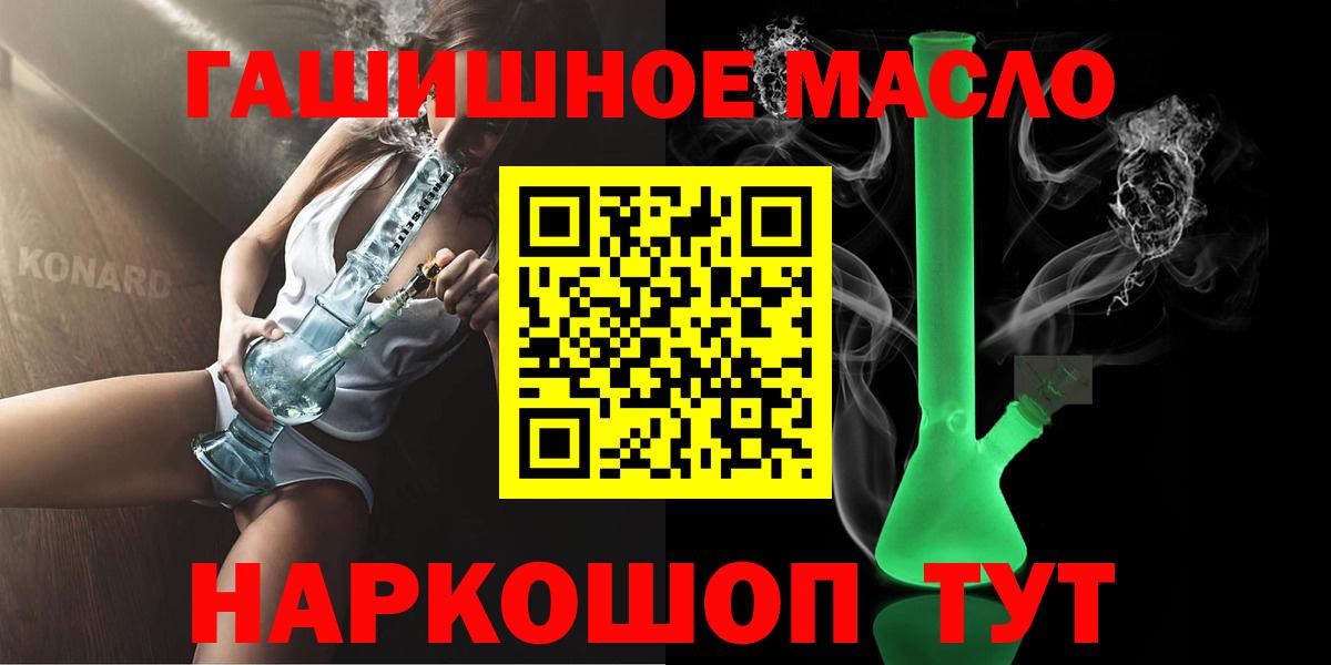 Дистиллят ТГК Wax Вятские Поляны