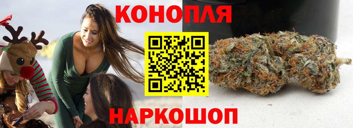 Вятские Поляны  Бошки марихуана планчик  Бошки Шишки семена  Вход с VPN  Бошки марихуана Bruce Banner  Бошки марихуана THC 21% 